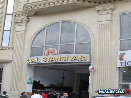 DİQQƏT: "Sahil" metrosu bağlanır - LoaDinG.Az