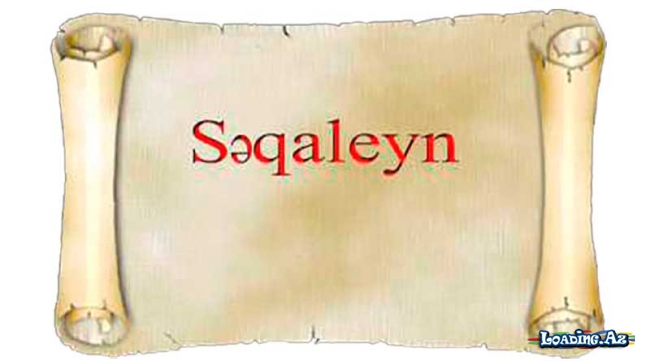 Səqəleyn hədisi