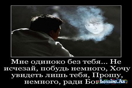 Записки успешного человека 2 - LoaDinG.Az