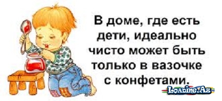юмор (1)