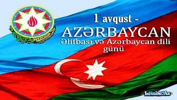 Bu gün Azərbaycan əlifbası və dili günüdür - LoaDinG.Az