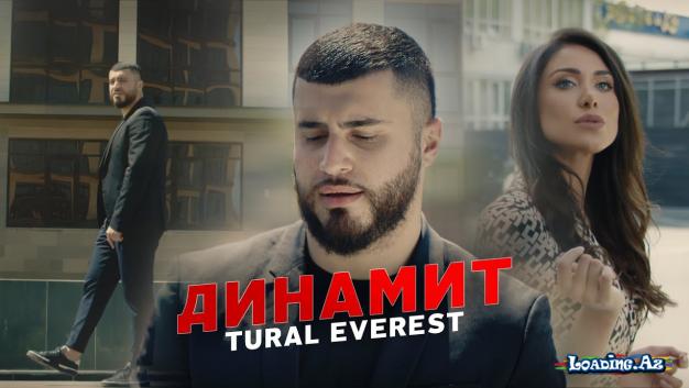 ДИНАМИТ - Tural Everest