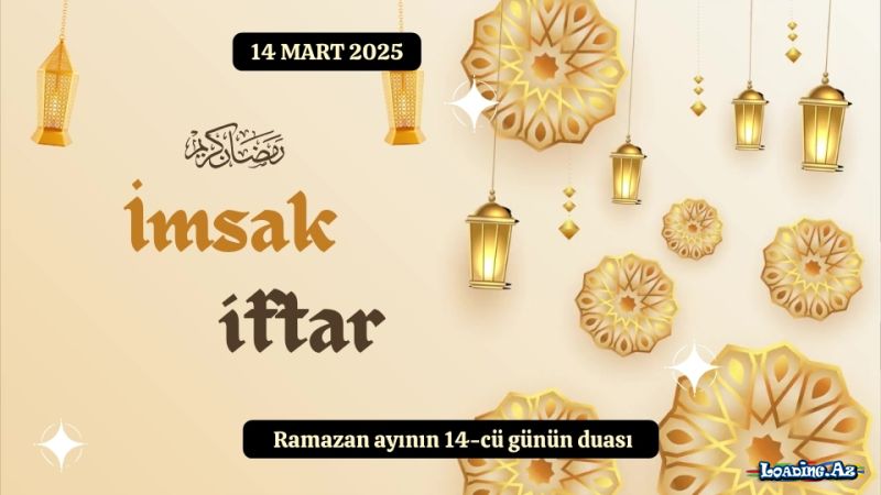Ramazan ayının 14-cü günün duası 14 MART 2025 İmsak və iftar vaxtları