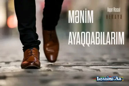 Mənim ayaqqabılarım - Yeni hekayə - LoaDinG.Az