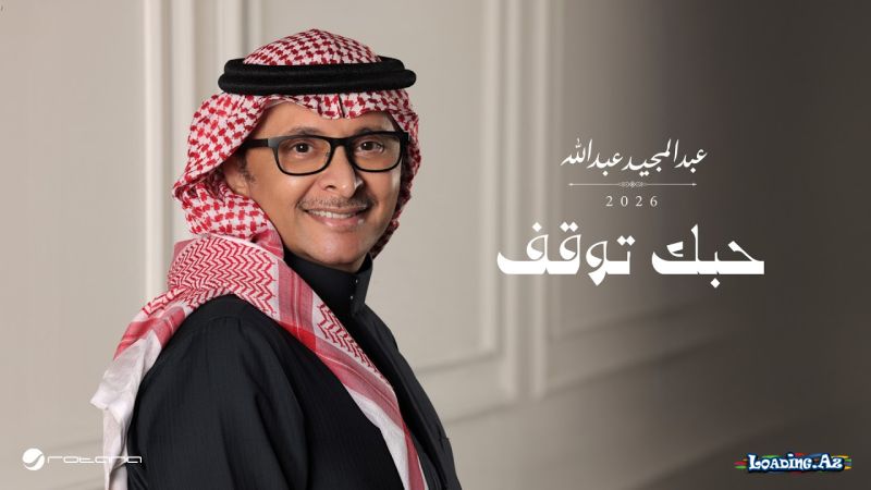 Abdul   Majeed  Abdullah-Hobak   Tewaqaf  2026 - LoaDinG.Az